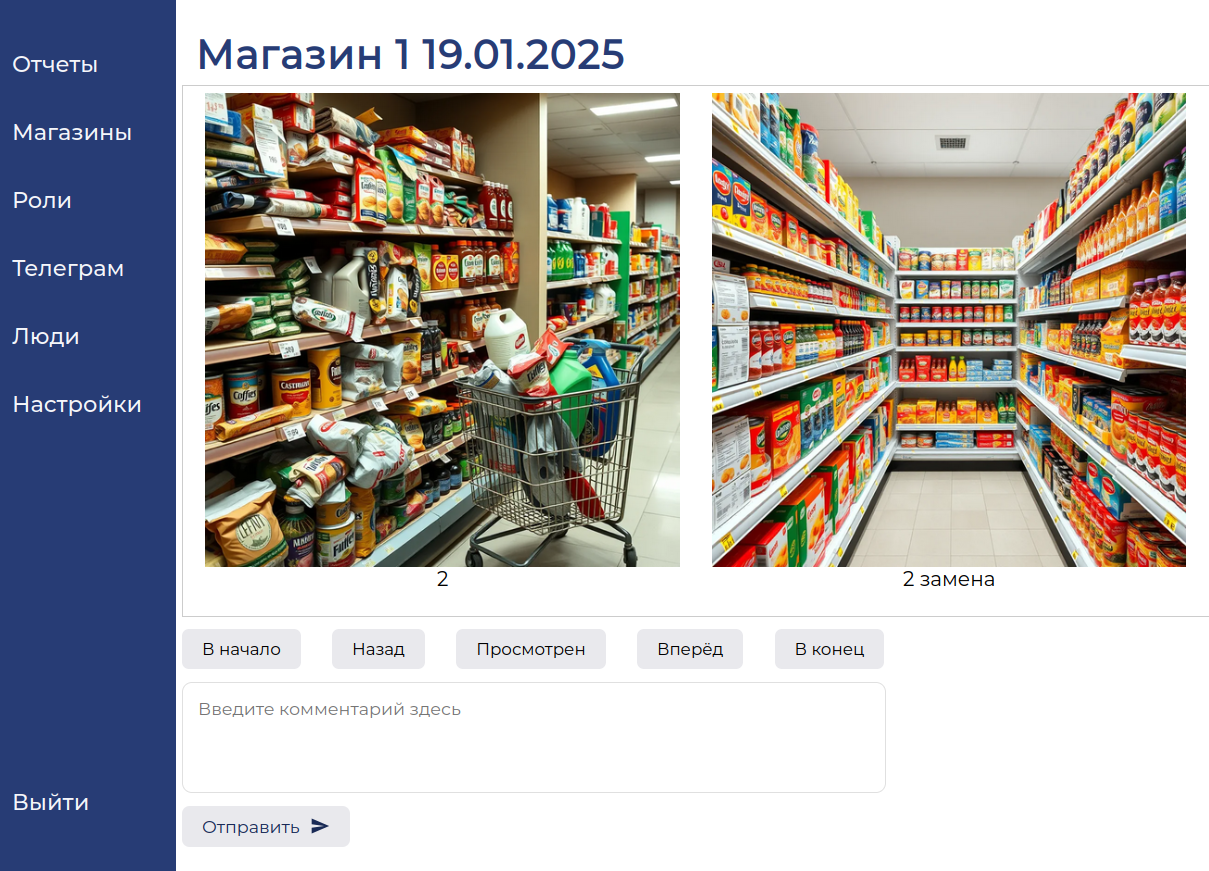 Сравнение инструментов платформы фотоотчётов